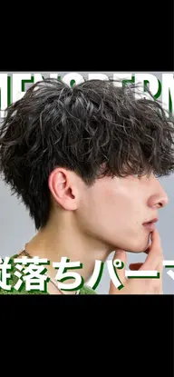 メンズツイストパーマ✖️カット⭐️大人気王道スタイル🌈朝のスタイリング楽して時短🌈