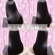 【🉐直前割引がお得🉐】小顔カット×美髪縮毛矯正×透明感カラー×高保湿超音波トリートメント✨