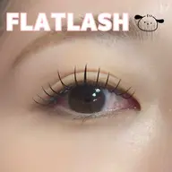 フラットラッシュ100本🐈⬛
