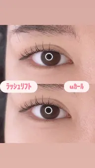 【垢抜けNo.1】ラッシュリフト+韓国風束間コーティング🌼