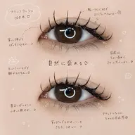 フラットラッシュ120本🍀