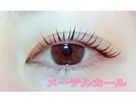 メーテルカール上♪ロングまつげに最適!特別モデル価格 お目元のbefore after撮らせていただきます
