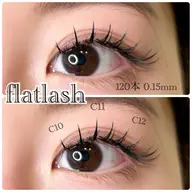 《技術向上メニュー☆》フラットラッシュ120本　他店付け足し不可　オフ別途500円LEDエクステ1000円)