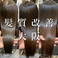 【最高級トリートメント💎】TOKIOトリートメント＋話題沸騰 ケアプロ使用✨ ¥8800→¥6000【髪質改善】