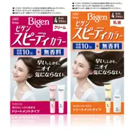 40分クイックコース【早染めカラー剤持ち込み】