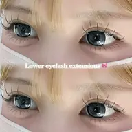 下まつげエクステ‧⁺ ⊹˚.🎀浦和／まつエク／下エク