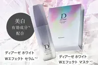 1ヶ月間限定キャンペーンエステ🌹