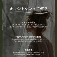 心理カウンセラー監修【不眠･ストレスに】アロマ香るオキシトシンヘッドスパ♡60分ぱちぱち炭酸スパ付き