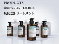 【💎お悩みに合わせて💎】オーダーメイドトリートメント