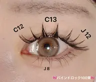 ❤️‍🔥バインドロック80束¥6500❤️‍🔥100束¥7500❤️‍🔥120束¥8900🍀新規オフ無料🈚️