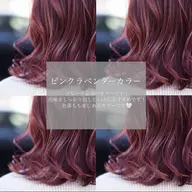 【学生限定】ブリーチオンカラー＋トリートメント🌟 (土日祝+1100円)