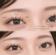 【自然に盛れる】上品ナチュラル✨バインドロック80束