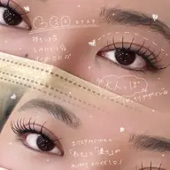 👑持続力UP👑【LED】まつエク100本まで🫐【オフ込み】