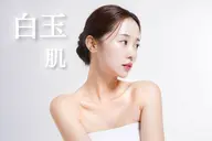 美白❄️毛穴レス圧倒的艶感🫧白玉ホワイトスノーピール❄️ヘッド10分付