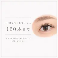 ☁️LEDフラットラッシュ120本まで ※10分前来店必須 ⚠️オフありの方はメッセージでお知らせください