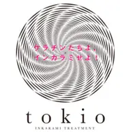 4Step極潤システムトリートメント(TOKIOトリートメント) +オーガニックヘッドスパ