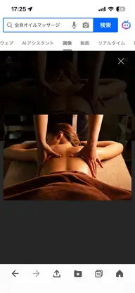 女性専用　オイルマッサージ60分