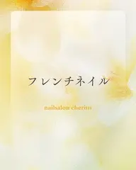 🌷オフ込み【ホワイトフレンチネイル】※ベースカラーはクリアです
