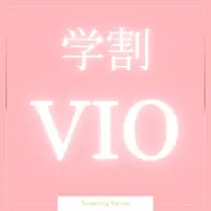 【学割U24】VIOシュガーリング脱毛👩‍🎓ミニモ学割