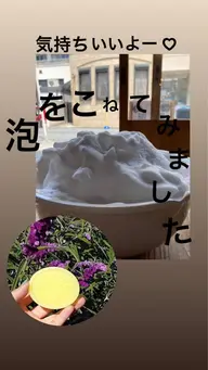 スキンケアのご相談　泡パック体験