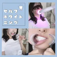 【歯の黄ばみに🦷✨】まずはお試し🙆“8分×2回”で透明感ある自然な歯に！人目を気にせず自分磨き✴︎ホワイトニング