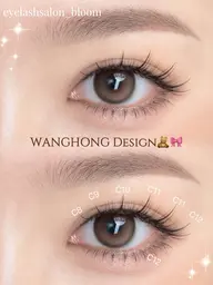 【🍑中国美女デザイン🍑】LEDフラットラッシュ(ワンホンデザイン)(オフ込み)
