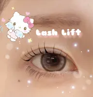 ⸜❤︎⸝‍まつげパーマ⸜❤︎⸝‍コーティング仕上げ✧*｡