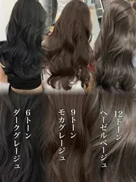 ⚠️【詳細必読】⚠️透明感ワンカラー🩵➕クイックトリートメント🫧