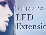 【オフ無料】LEDフラットラッシュ80本