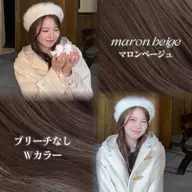 【ブリーチなし💎ダブルカラー💎】+似合わせカット❤️‍🔥+内部補修トリートメント🌟(超音波アイロン)