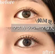 ★SNS話題のブラックティント★パリジェンヌラッシュリフト¥6000