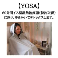 本日空きあり❤️リラクゼーションはこれ‼️(全身リンパマッサージ➕LULUONN60分コース)日頃の疲れを癒したい方✨