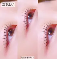 高校生以下デザインラッシュリフト