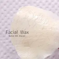 \ 月10名限定・撮影モデル / ツヤぷる水光肌フェイシャルワックス脱毛(顔脱毛)〚毛穴・たるみ・くすみに〛