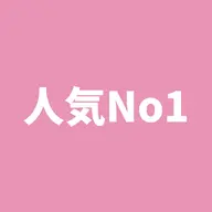 【店舗数全国No.1🦷✨】セルフホワイトニング（9分2セット）1回980円♪自分史上最高のスマイル😎【金山駅1分】