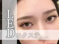 【新メニュー大特価】モチ1.5倍◎人気急上昇中❤︎LEDエクステ❤︎フラットラッシュ両目100本