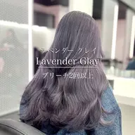 【❄️ミニモ学割U24❄️】ケアブリーチ使用🧴ダブルカラー＋オリジナルトリートメント🤍