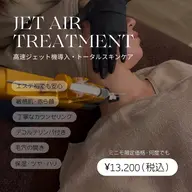 人気NO.3🕊️【幹細胞美白💎最新高速ジェット機導入💎水光ジェットACトリートメント】デコルテ付き