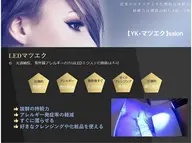 🌟LED🌟フラットラッシュ  つけ放題🎀オフ無料