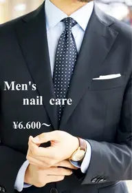 メンズネイルケア【お爪の形成ファイリング・甘皮ウォーターケア・艶出しシャイナー】