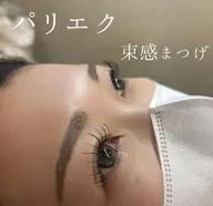 パリエク　 最低保証100本