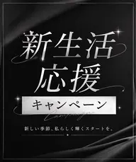 新生活応援キャンペーン‼️アイブロウWAX🖤メンズ大歓迎✨30分以内仕上げ可能‼️
