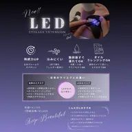【5月限定】✨️LEDマツエクスペシャルクーポン✨️フラット100本(当店2回目以降〜+550円)