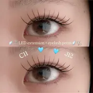 【戸祭店での施術】LEDエクステパーマ120本