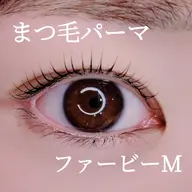 似合わせマツパ