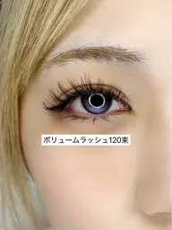 【オフ無】ボリュームラッシュ 80束（研修生メニュー）※まつ毛パーマが残っている方✕