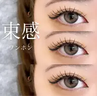 オフ込み🤍フラットラッシュ120本