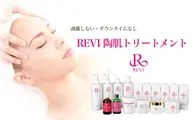 REVI(ルヴィ)次世代陶肌トリートメントでアクネを改善へ導くハーブピーリングで肌悩みのない陶器肌を目指す◎剥離なし❤️