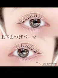 【人気セット★】 上下まつげパーマ 華やか仕上げ¥8900