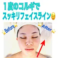 💎自分史上最高の小顔へ💞✨【U24割】ボディコルギ+小顔コルギ60分💎ナチュラルに垢抜け💞ミニモ学割👩🎓